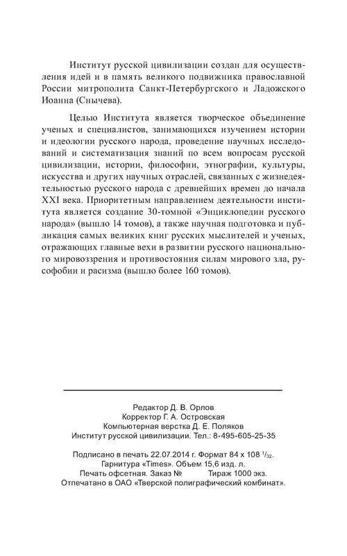 p0012