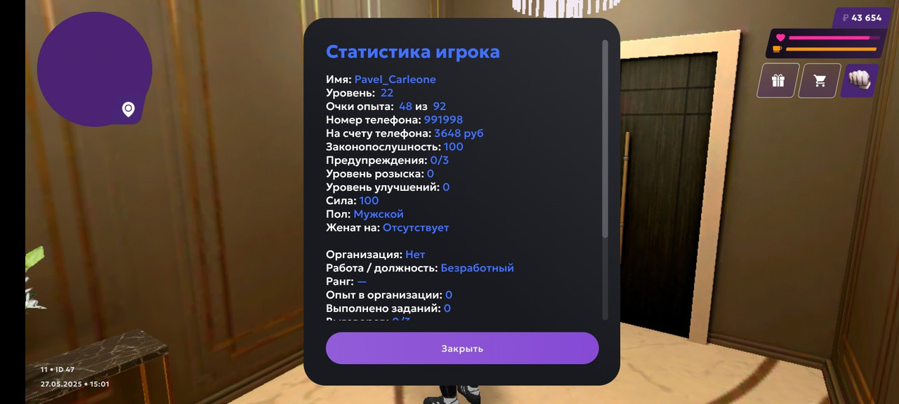 Screenshot_20250527_150122_com.gbox.android