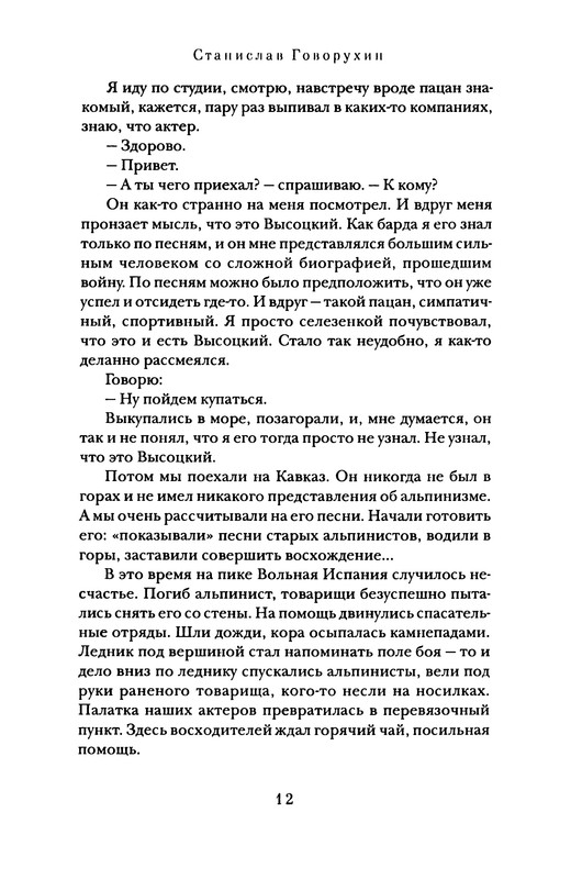 p0011