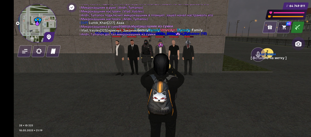 Screenshot_20250518-211908