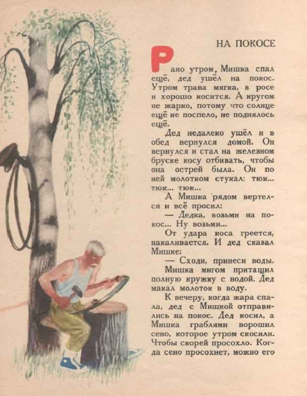p0016