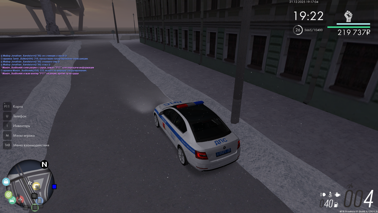 mta screen 2025 12 21 19 17 03