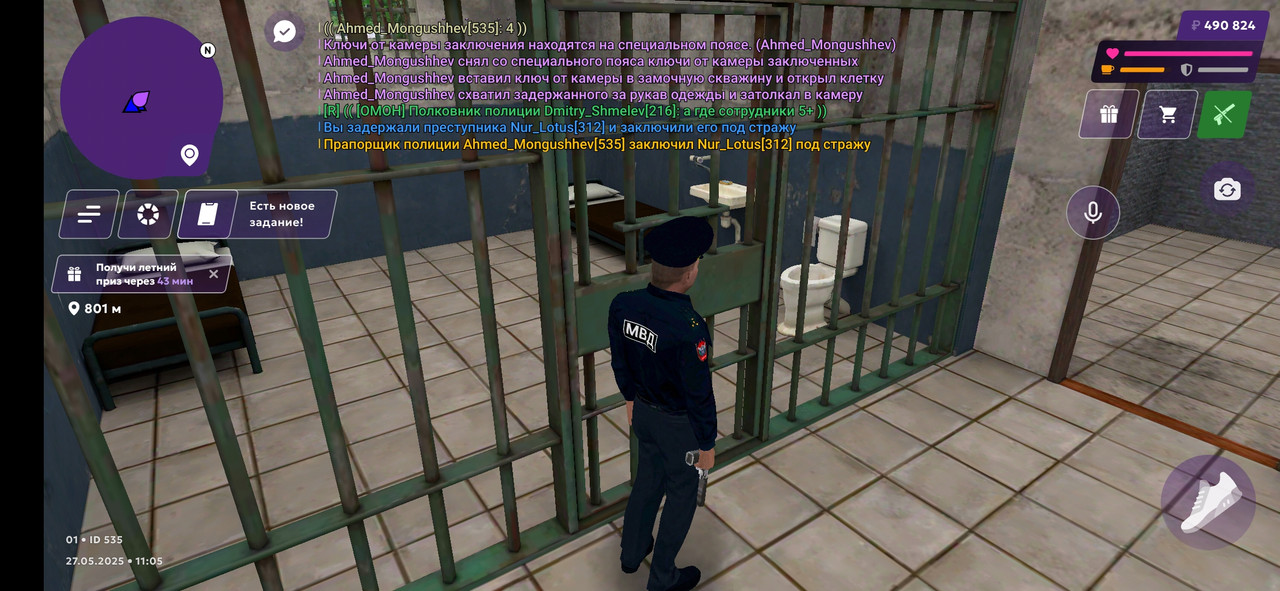 Screenshot_2025-05-27-11-05-26-272_com.jekmant.matrplauncher