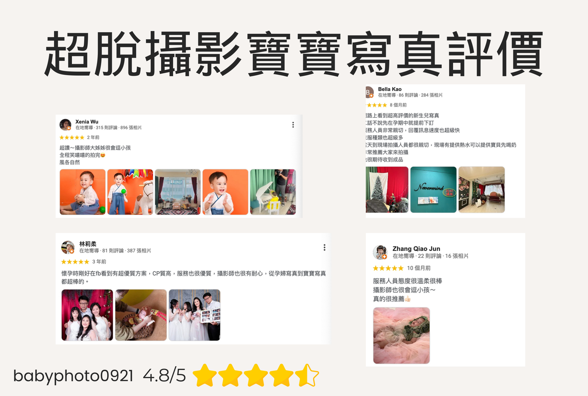 寶寶寫真/寶寶寫真風格/創意寶寶寫真/寶寶寫真範例/寶寶寫真作品集