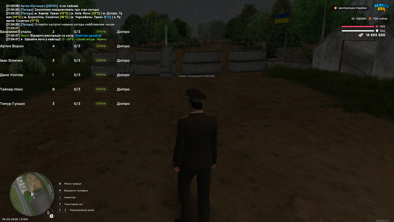 UKRAINE GTA 26 05 2026 21 04 55