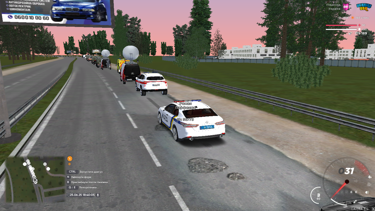 Ukrainegta Screenshot 2025.06.25 - 18.40.06.04