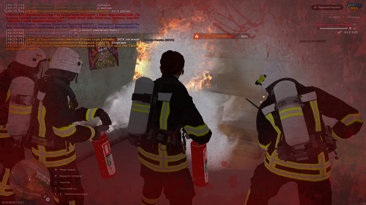 Знімок екрана (2475)