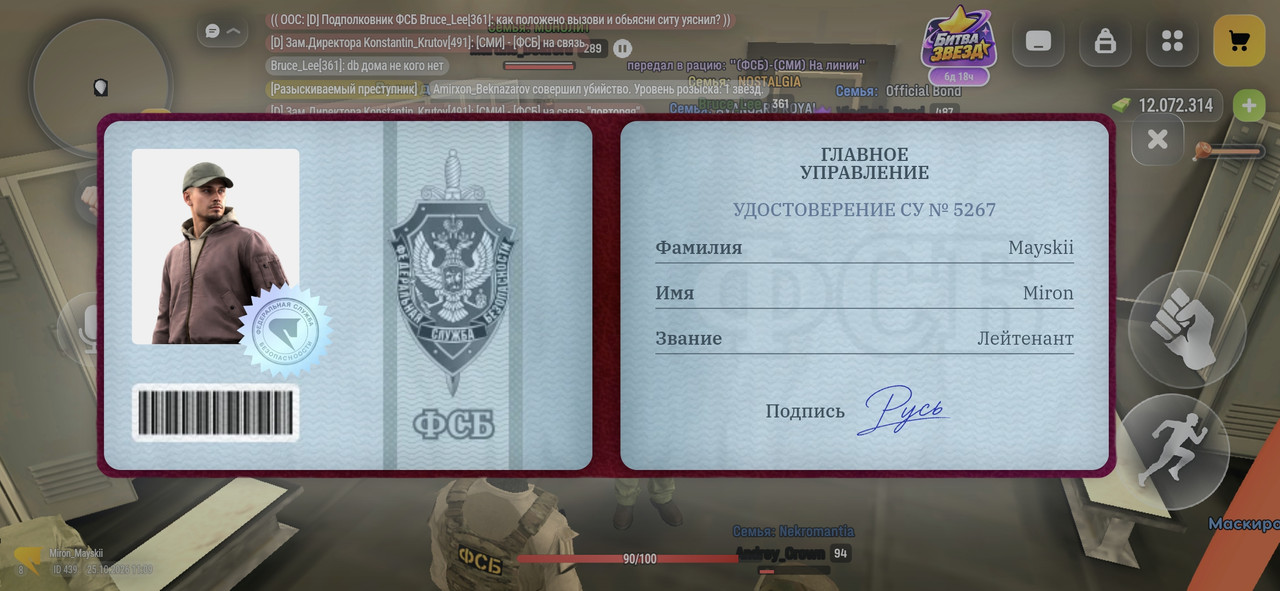 Screenshot 20261025 110925