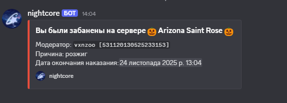 Znimok ekrana 2025 10 25 141638