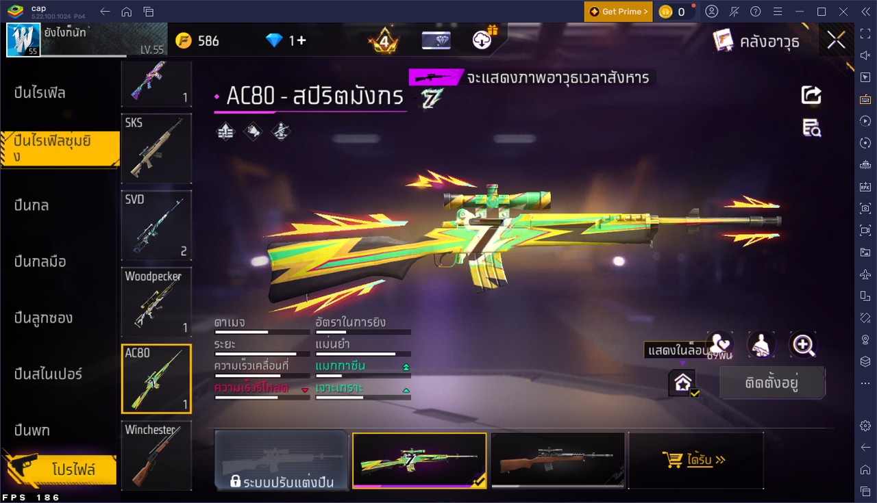 รหัสสินค้า FF6705 [เชื่อมGG] รูปที่ 28