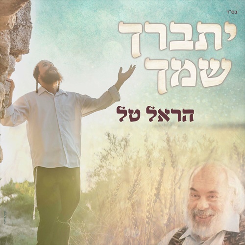תמונה