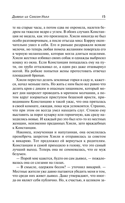 ASE000000000830369-15
