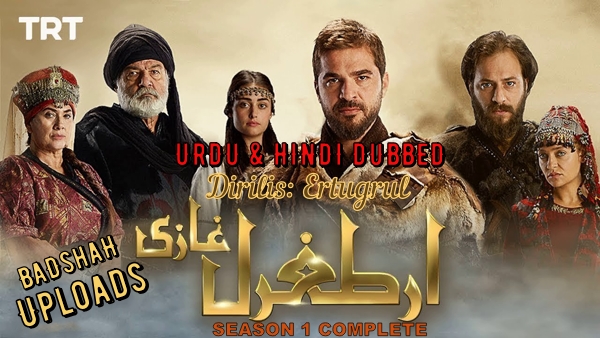 Dirilis: Ertugrul (Season 1) Complete Urdu/Hindi Dubbed | Ghazi S01 [ All Episode 1-74] 720p [HD]