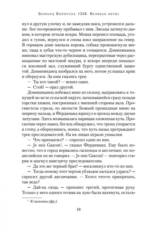 1-page-0013
