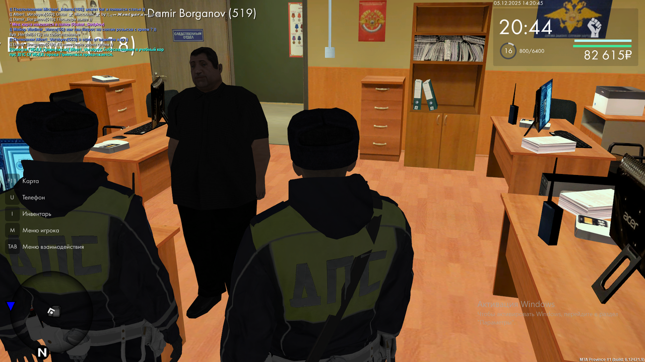 Снимок экрана (825)