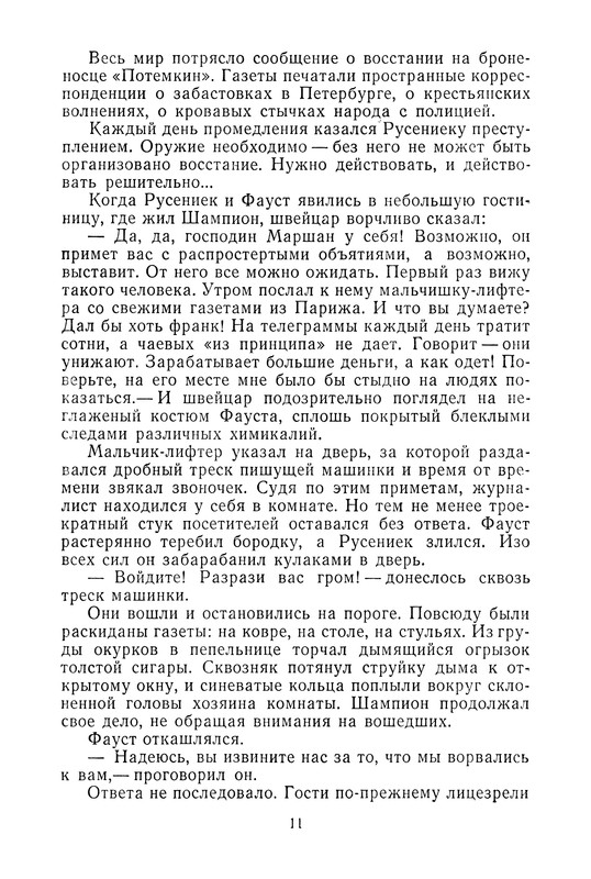 p0012