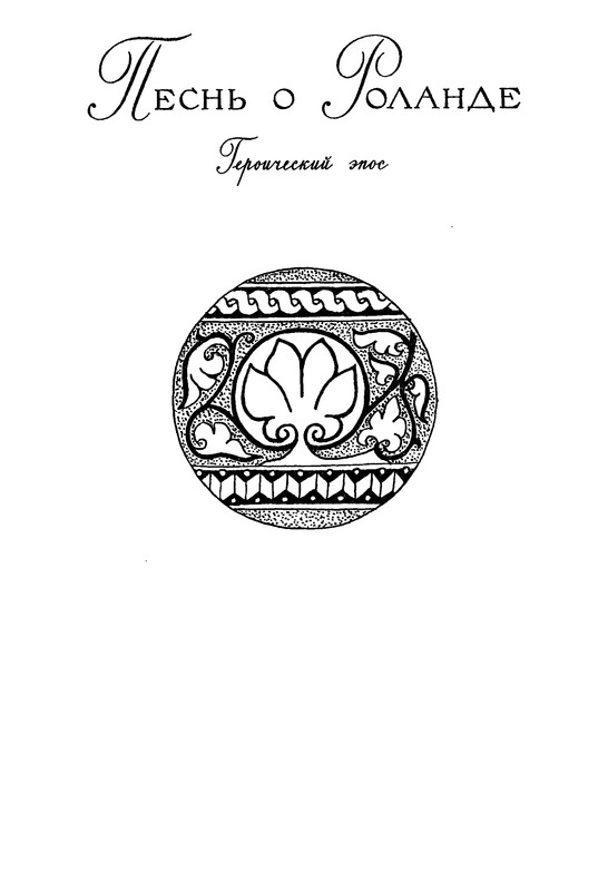 p0490