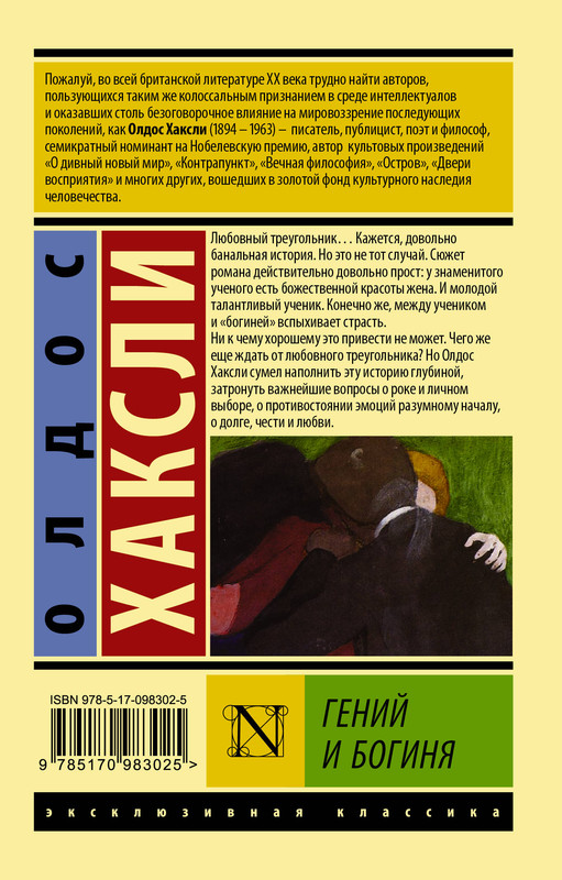 2-cover4