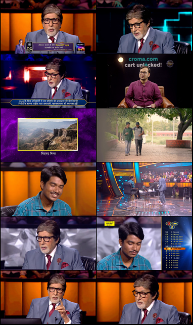  Kaun Banega Crorepati 2023 screenshot