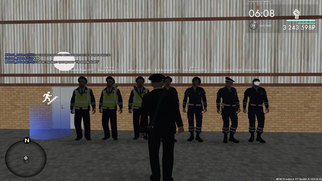 Снимок экрана (566)