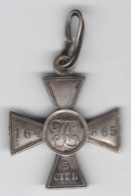 ГК3-164865