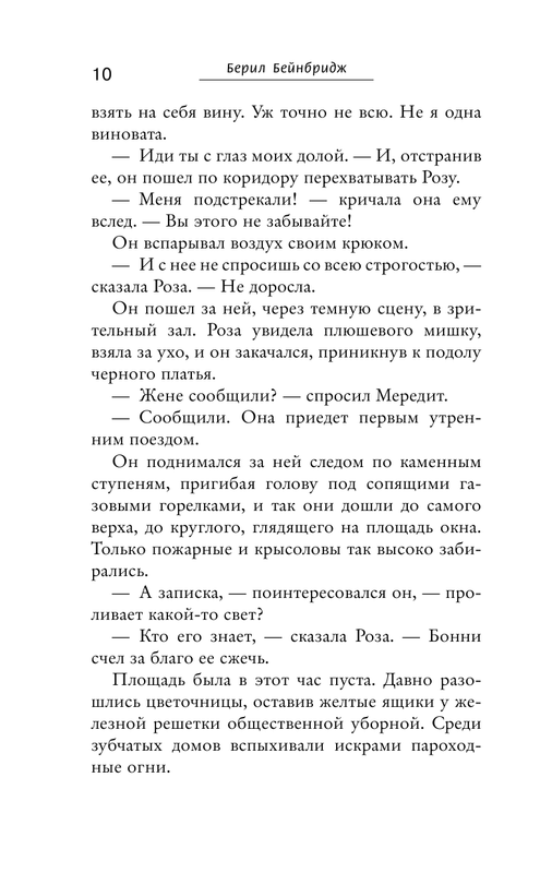 ASE000000000840723-10