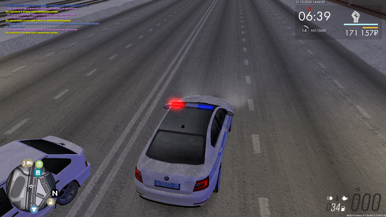 Снимок экрана (492)