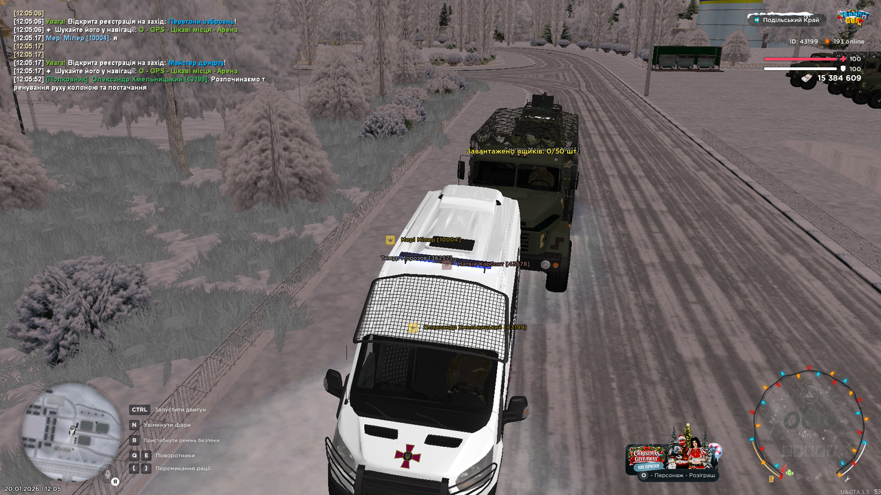 mta screen 2026 01 20 12 05 52