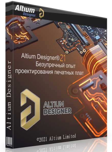Altium Designer 21.6.4 Build 81