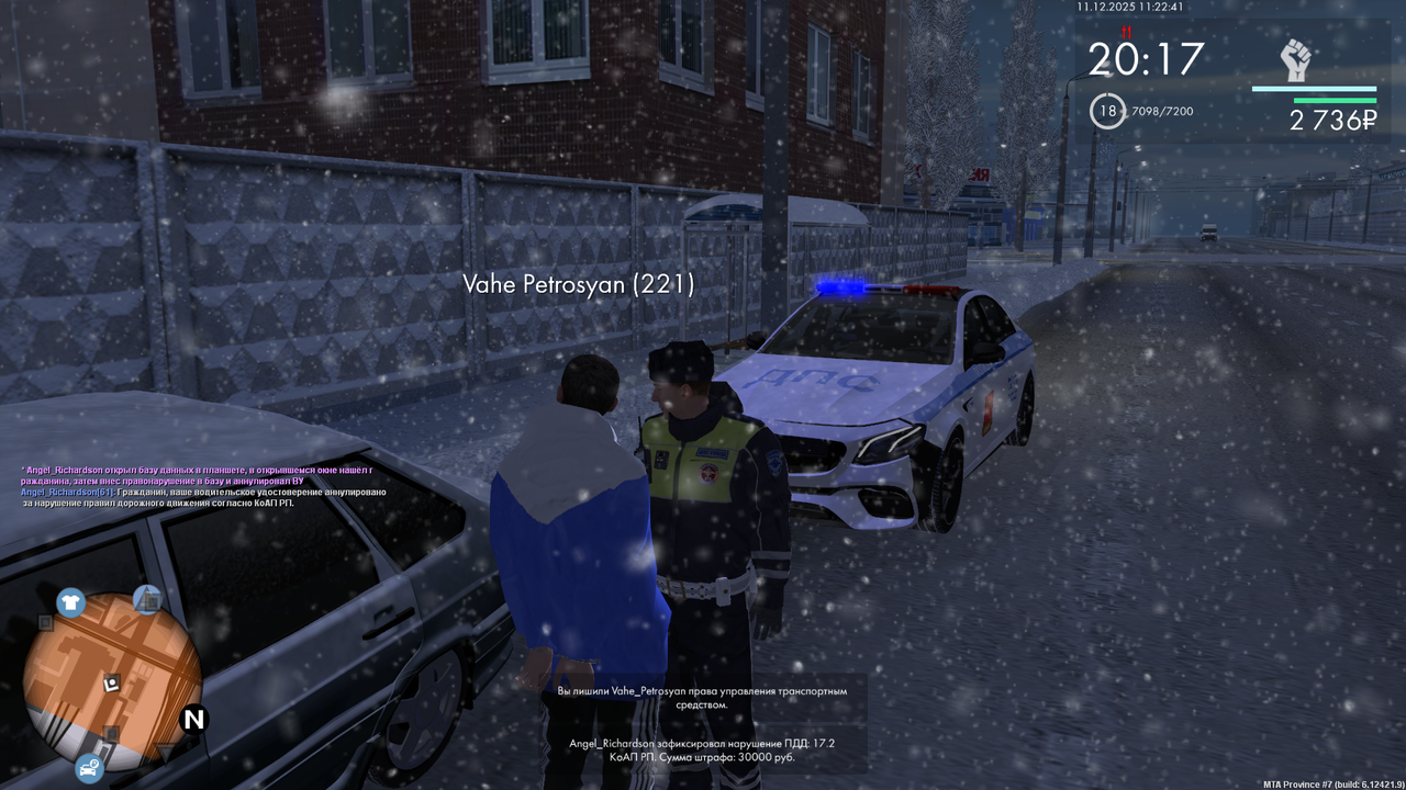 mta screen 2025 12 11 11 22 44