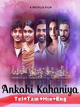 Ankahi Kahaniya (2021) HDRip telugu Full Movie Watch Online Free MovieRulz