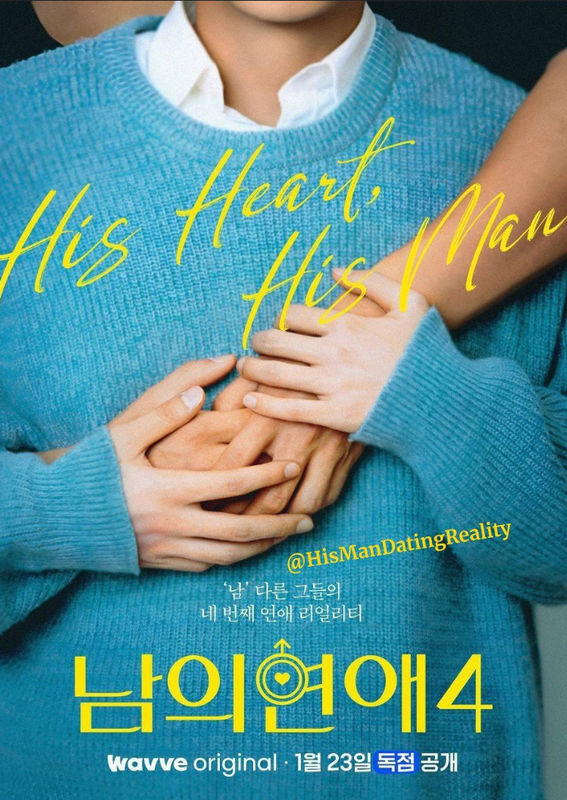 Screenshot-2026-01-21-193525