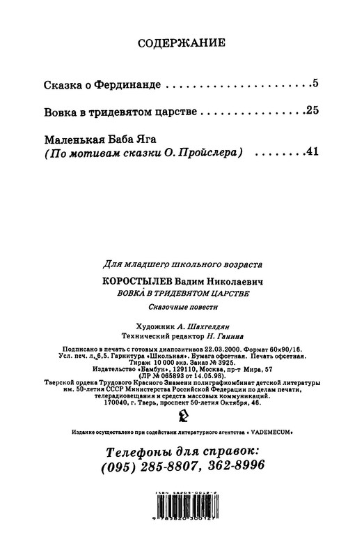 p0029