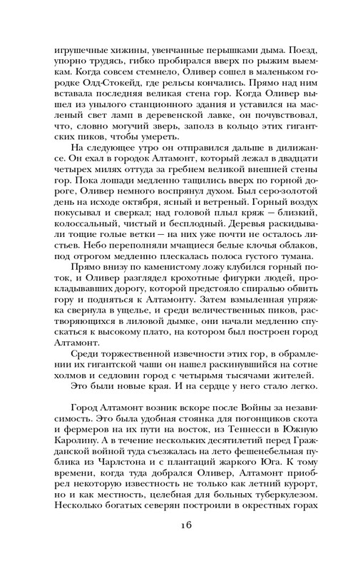 ITD000000000927987-page-0016