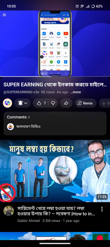 Screenshot 20251201 100510