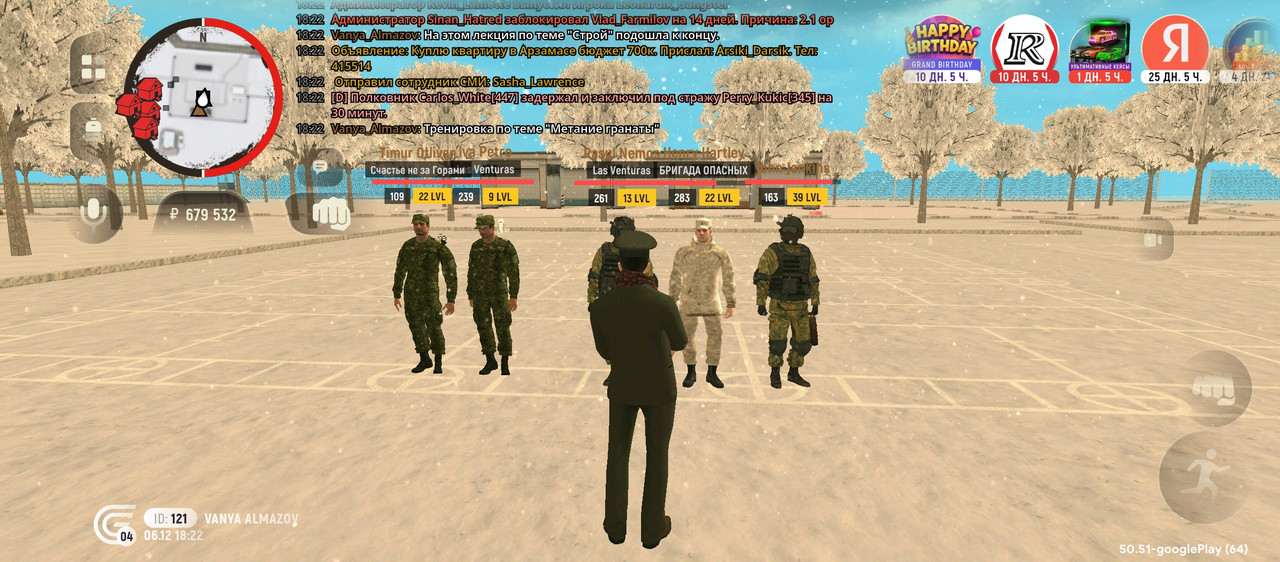 Screenshot 20251206 182226