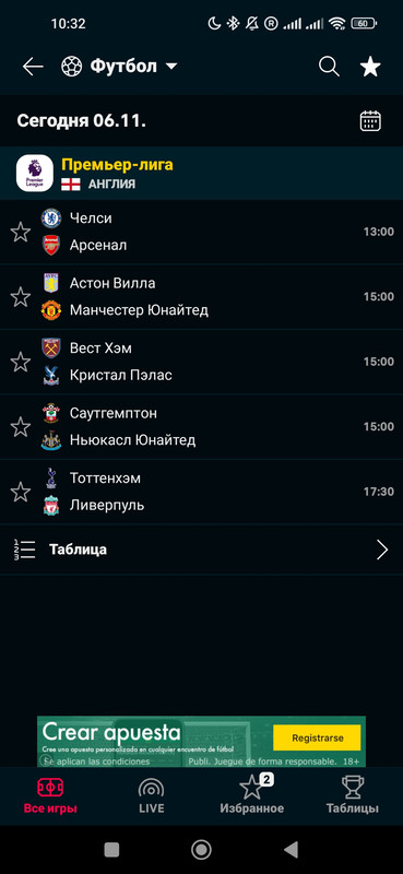 Screenshot-2022-11-06-10-32-28-120-eu-li