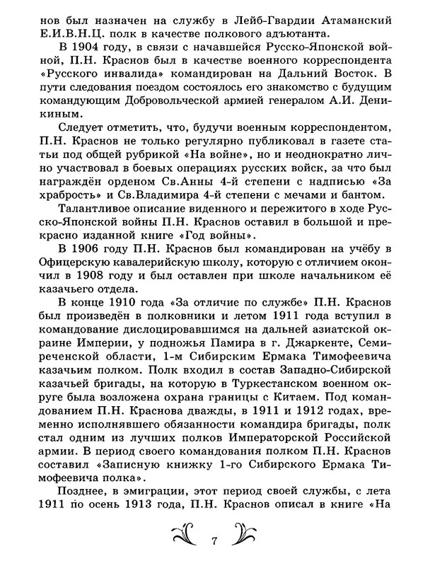 p0011