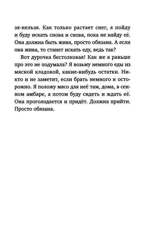 p0116