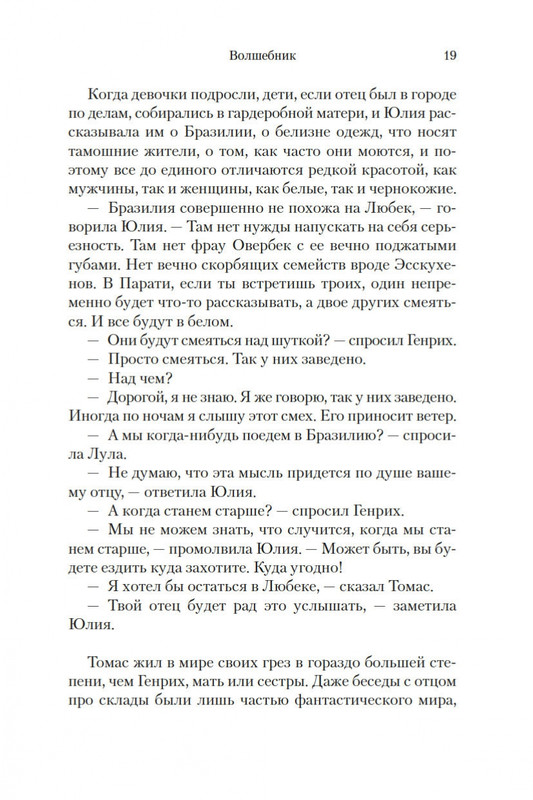 2-page-0017