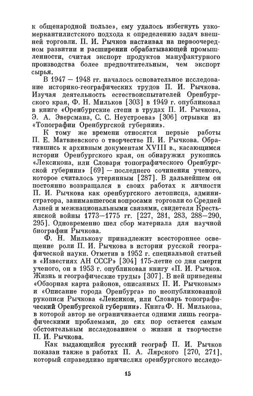 p0015
