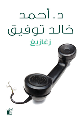 87cc4e1f 64b5 4d81 8e67 179be892ebe2