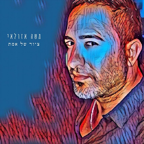 תמונה