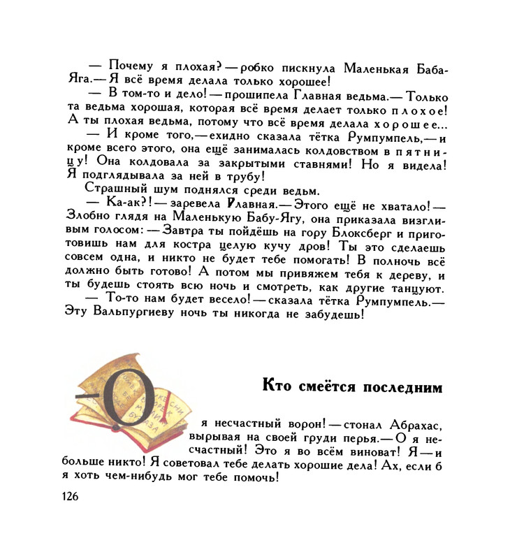 page-0130