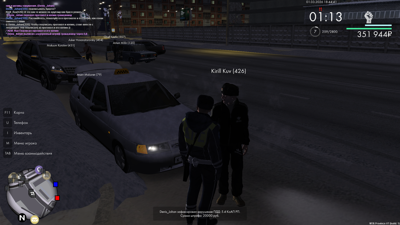 mta screen 2026 03 01 19 44 41