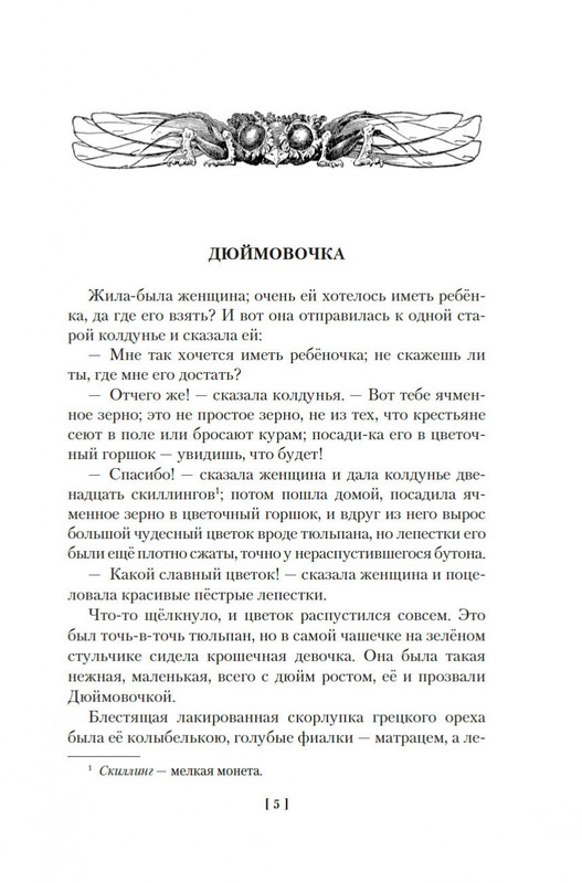 2-page-0005