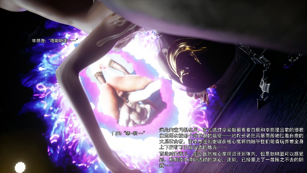 归尘长梦102P 255MB (3)