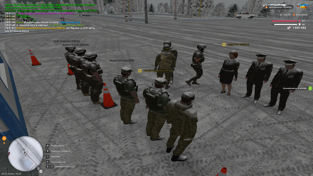 Знімок екрана (493)