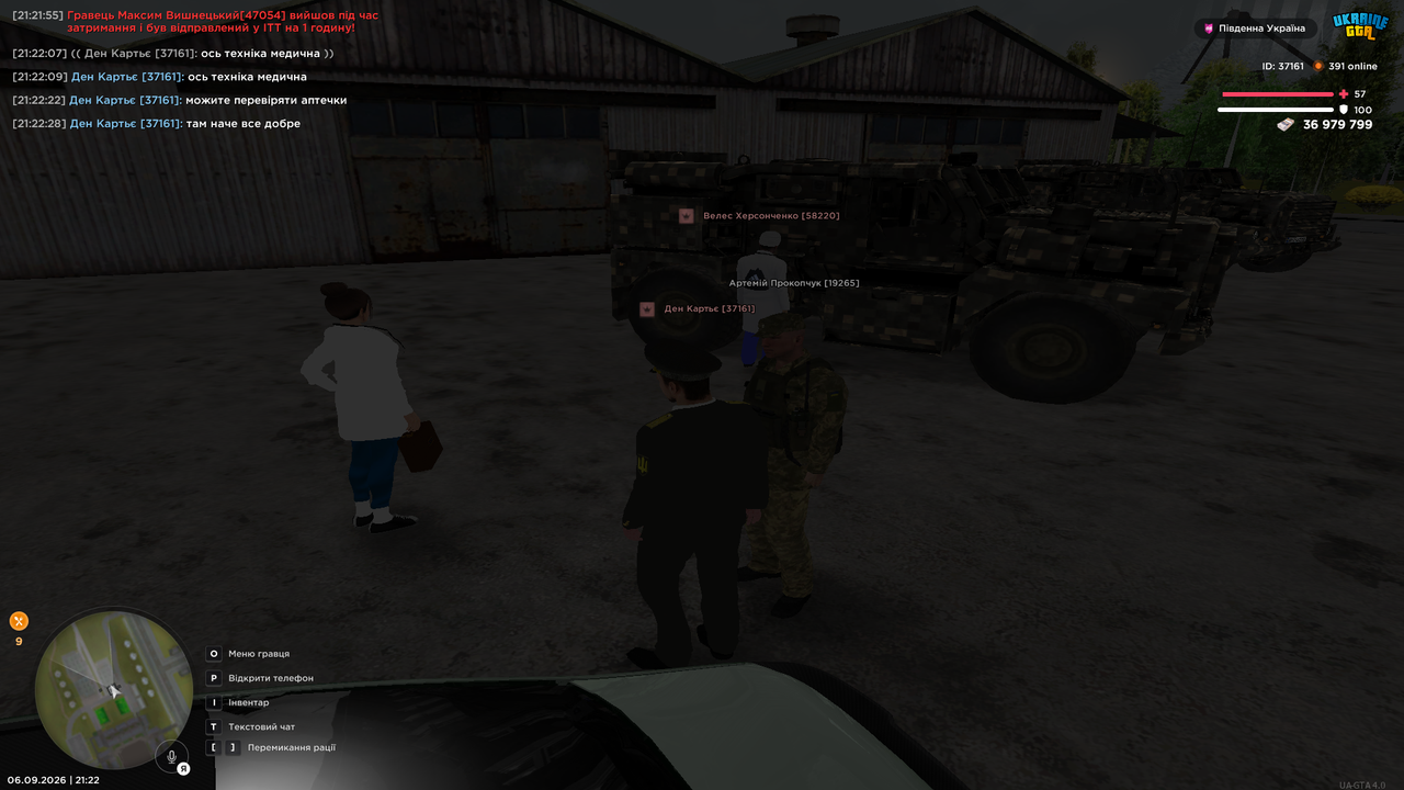 Grand Theft Auto San Andreas Screenshot 2026 09 06 21 22 30 99