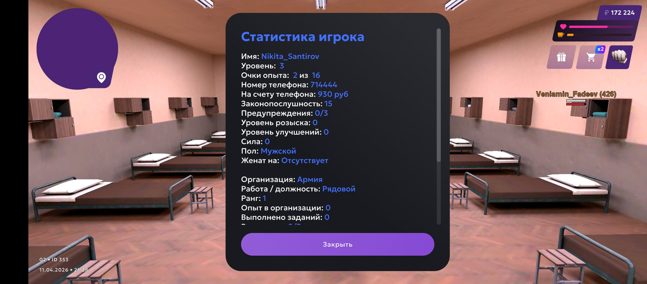 Screenshot 20260412 012900
